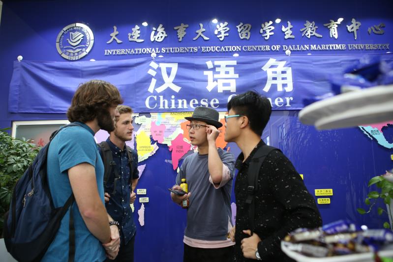 交通运输工程学院与留学生教育中心成功举办第一期汉语角活动