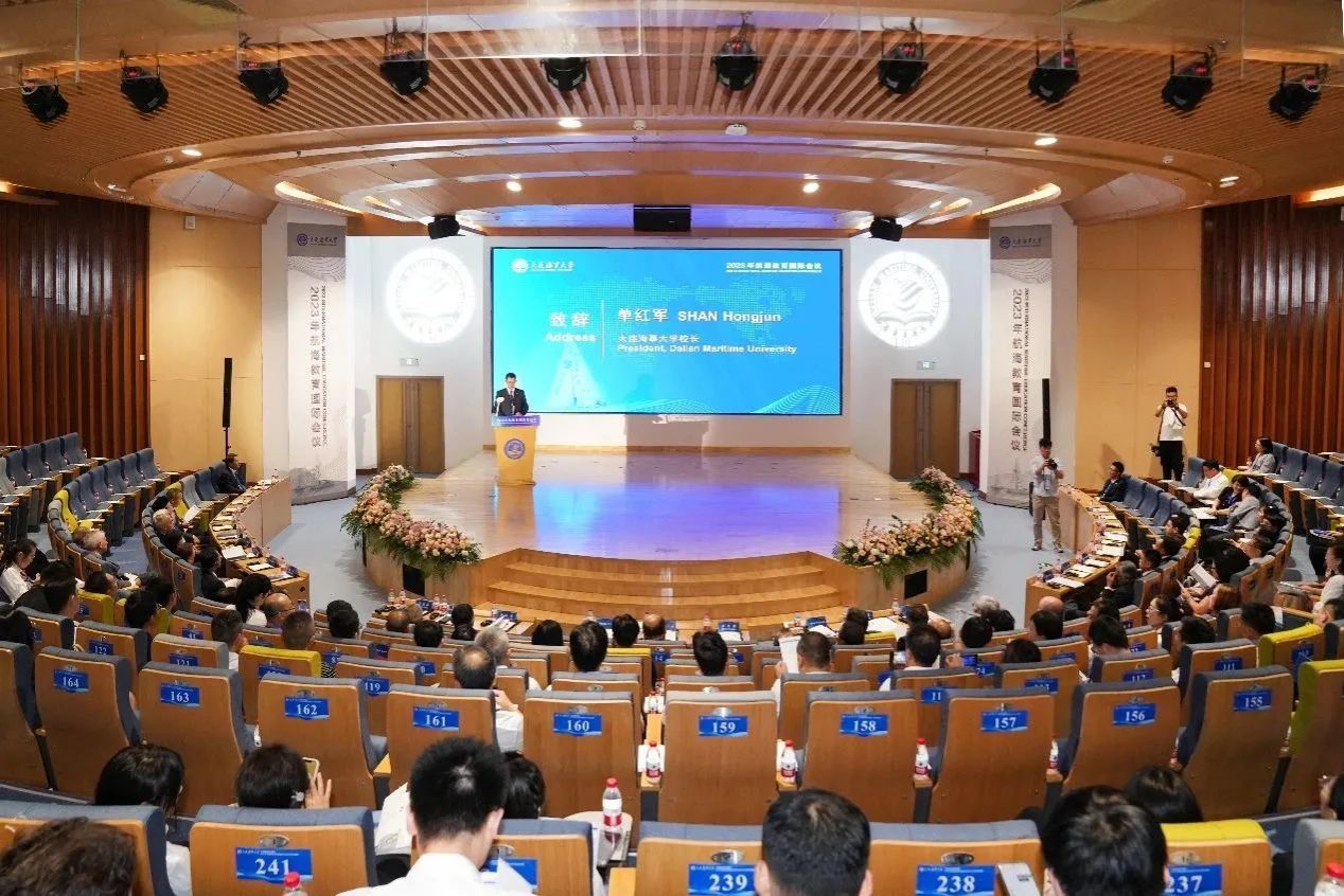 2023年航海教育国际会议在我校成功举办