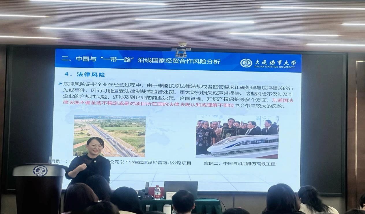 法学院成功举办深圳市 “加快推进法治先行示范城市建设，提升涉外法治工作能力”培训班