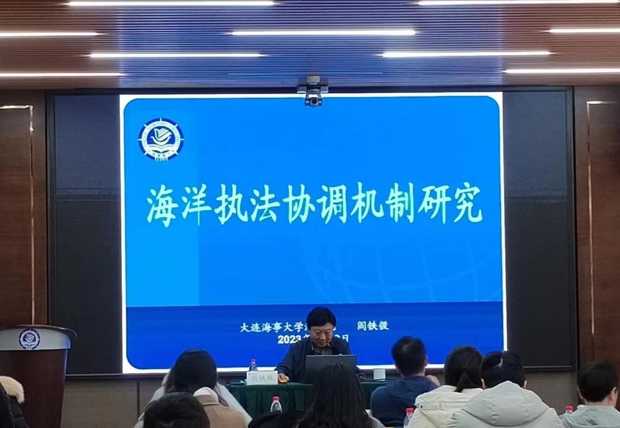 法学院成功举办深圳市 “加快推进法治先行示范城市建设，提升涉外法治工作能力”培训班