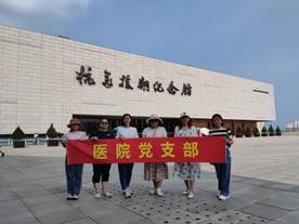 抗馆-医院