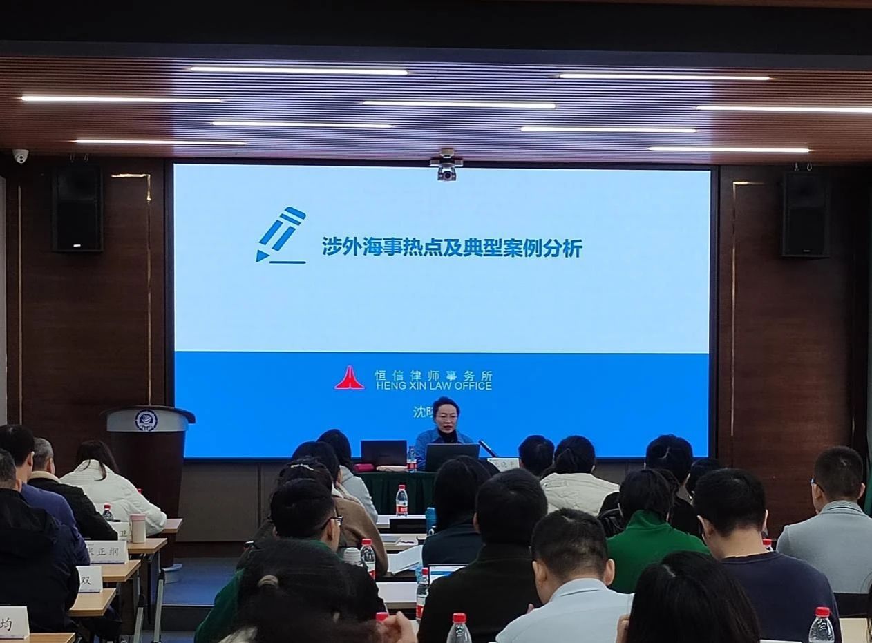 法学院成功举办深圳市 “加快推进法治先行示范城市建设，提升涉外法治工作能力”培训班