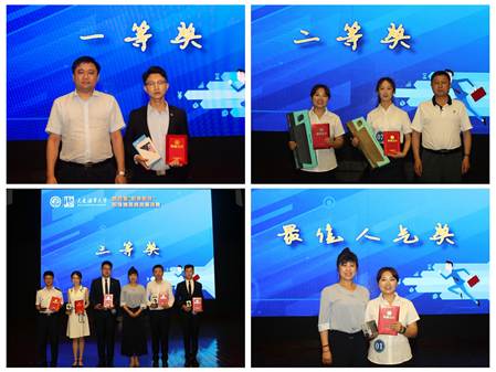说明: 光影魔术手拼图1
