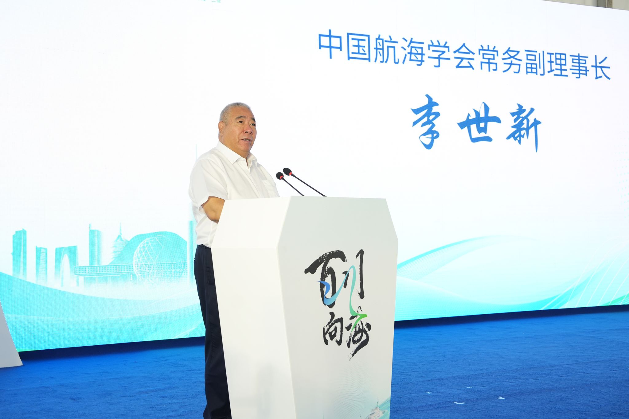2FC6A